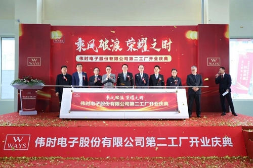 偉時電子高端背光顯示模組和智能裝飾顯示面板建設(shè)項目投產(chǎn)