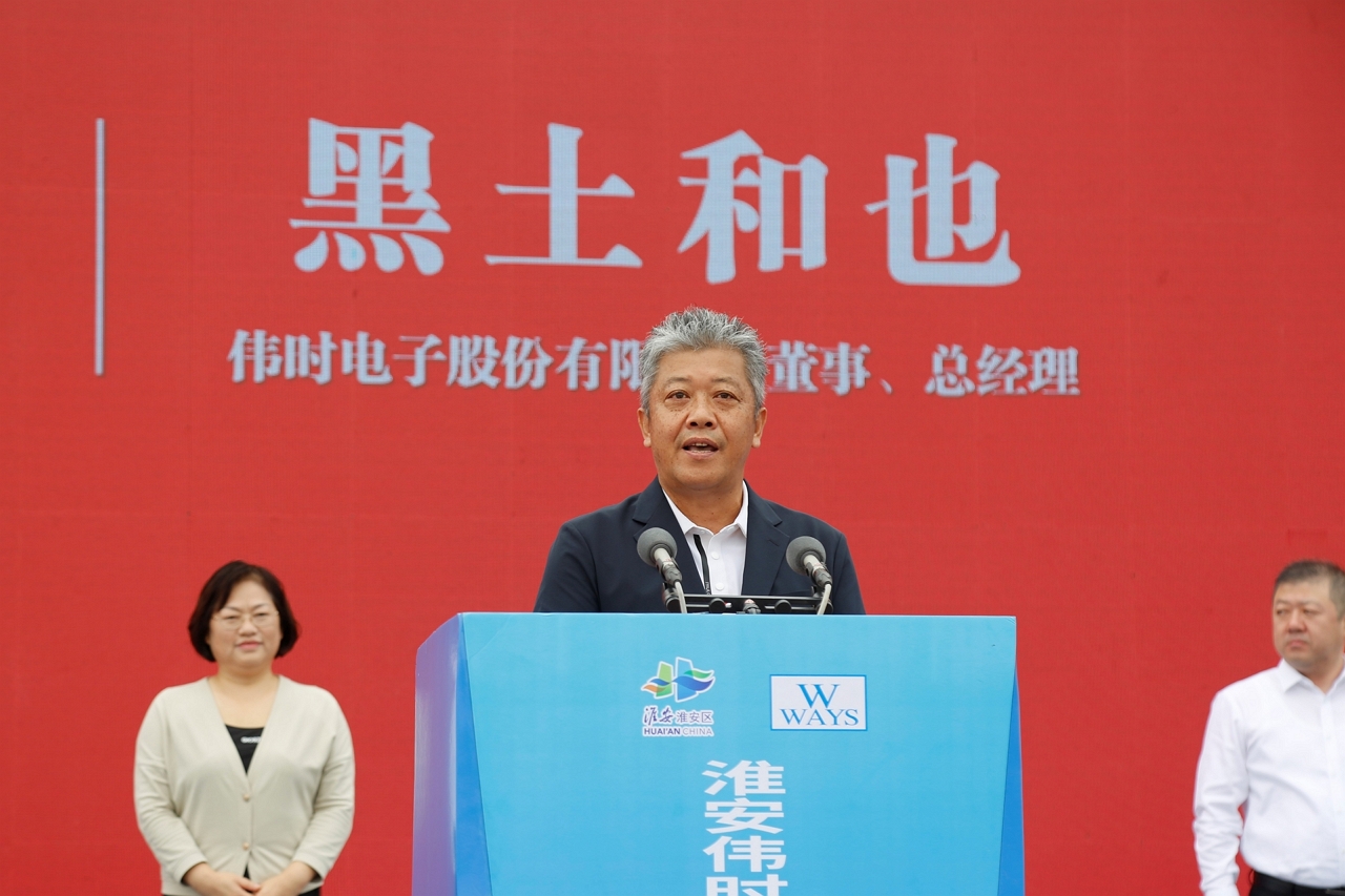 1696671591865346.jpg 淮安偉時輕量化車載新型顯示組件項目開工建設12.JPG